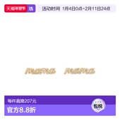 Mama 1h可退 密镶铆钉耳环 凯特·丝蓓 女士 香港直邮kate spade