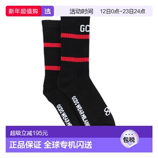 1h可退 香港直邮Gcds 男士 短袜连裤袜 red红色 舒适时尚