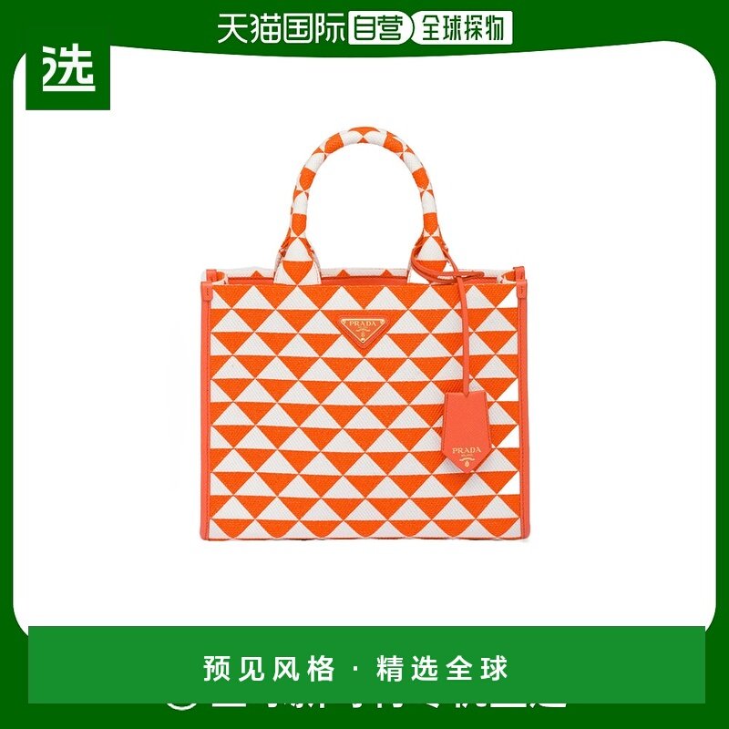 香港直邮Prada 小号 Symbole 徽标手提包单肩包 1BA3542FKLVOOM