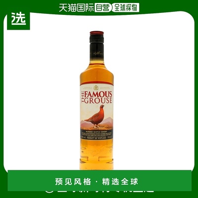 欧洲直邮Famous Grouse