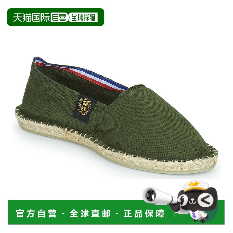 欧洲直邮Art of Soule  UNI 男女鞋子坡跟凉鞋 UNIES-MAKI=MAKI-K