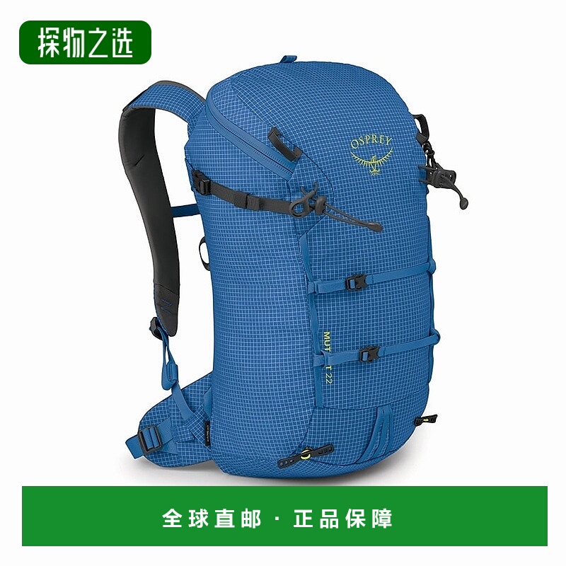 欧洲直邮Osprey/小鹰 Mutant 22系列蓝色双肩包 男女通用运动