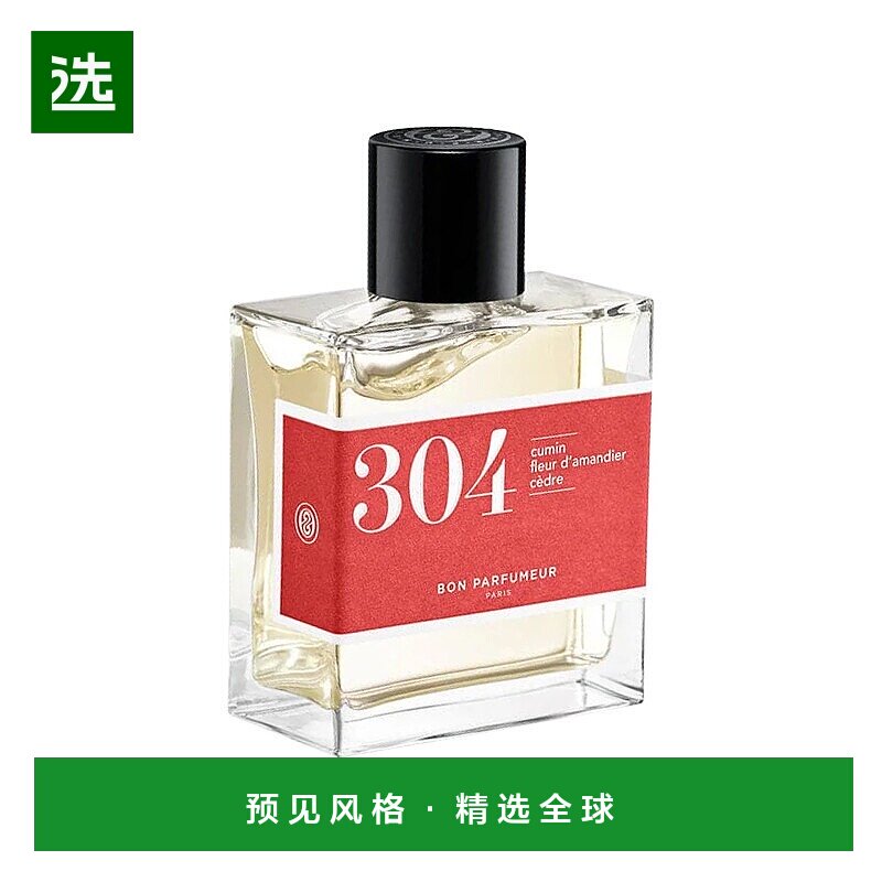 欧洲直邮Bon parfumeur柏氛 304香水EDP 孜然杏仁花与雪松 100ml
