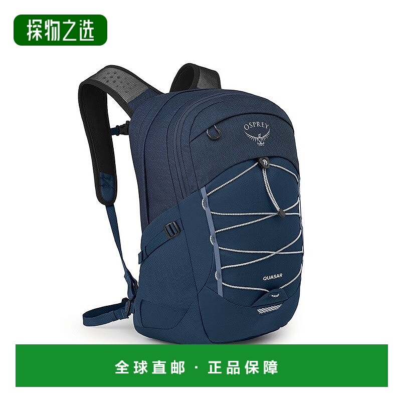 欧洲直邮Osprey小鹰 Quasar 26男女通用深邃蓝尼龙日常背包新