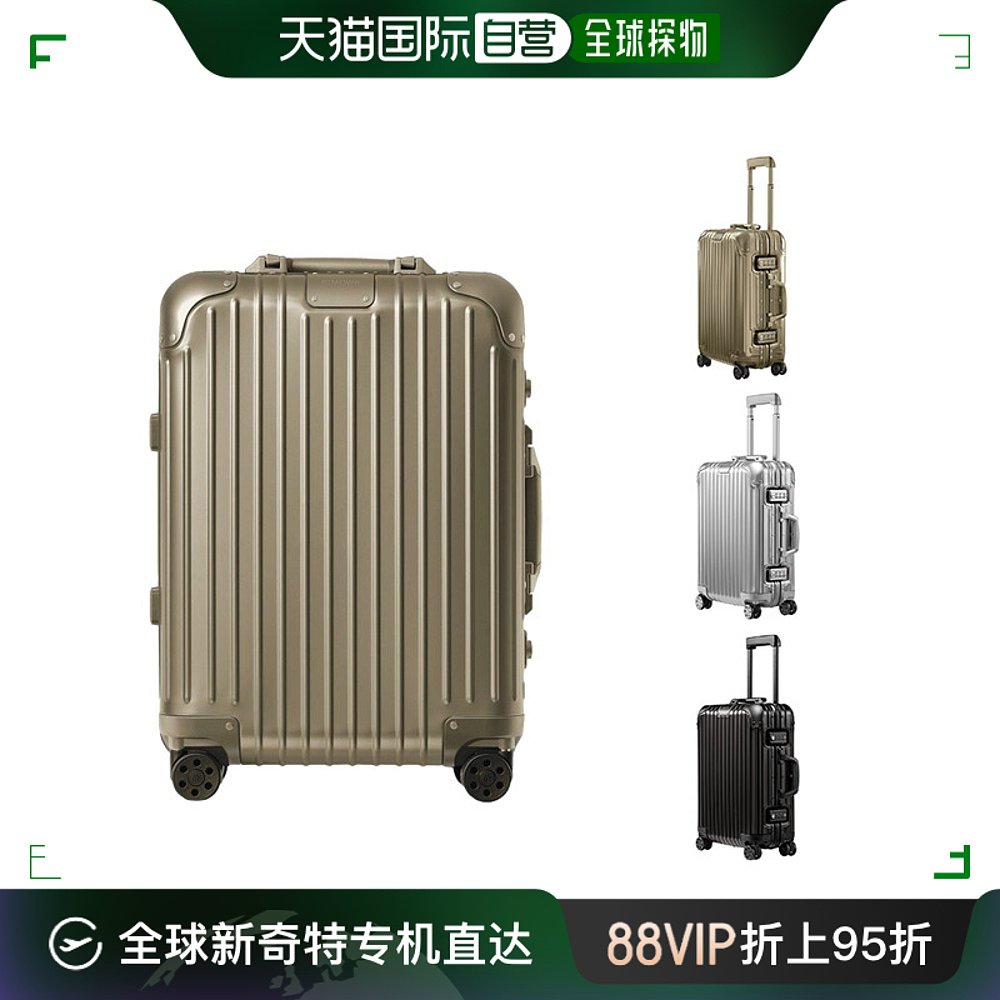 自营｜RIMOWA日默瓦Cabin S系列通用铝镁合金拉杆行李箱旅行箱