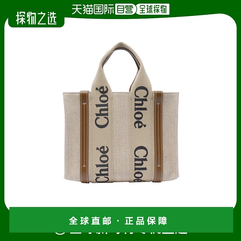 香港直邮Chloe WOODY 小号手提包 C23AS397L17