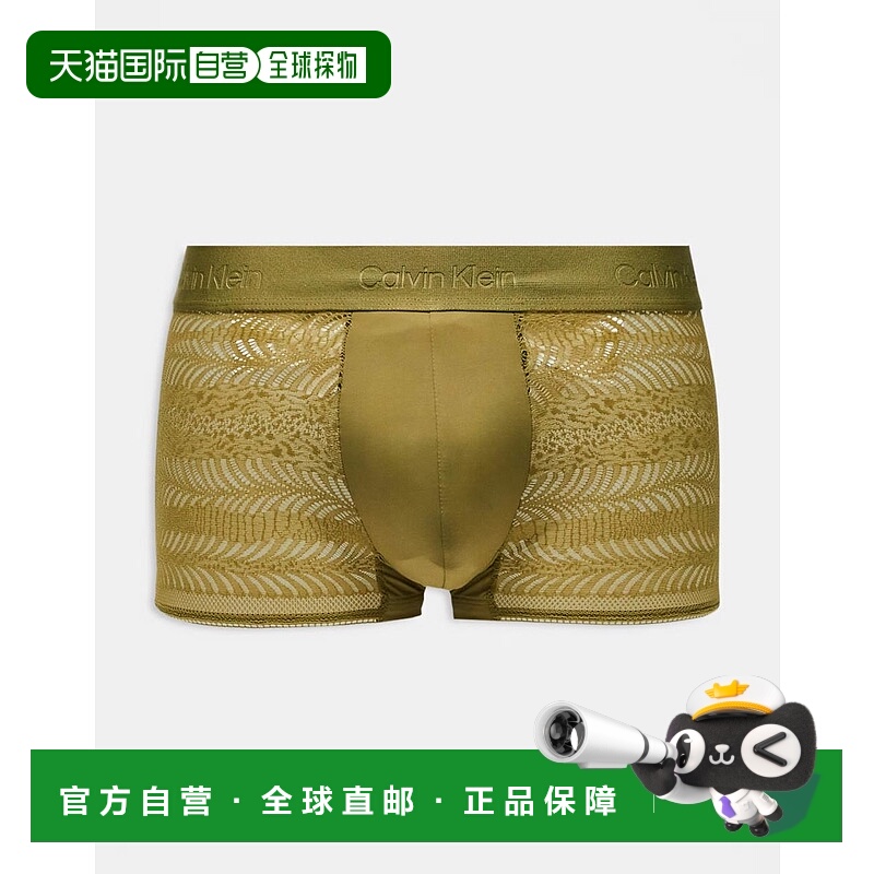 1h可退 香港直邮Calvin Klein 卡尔文·克莱恩 男士 Sculpt 蕾丝