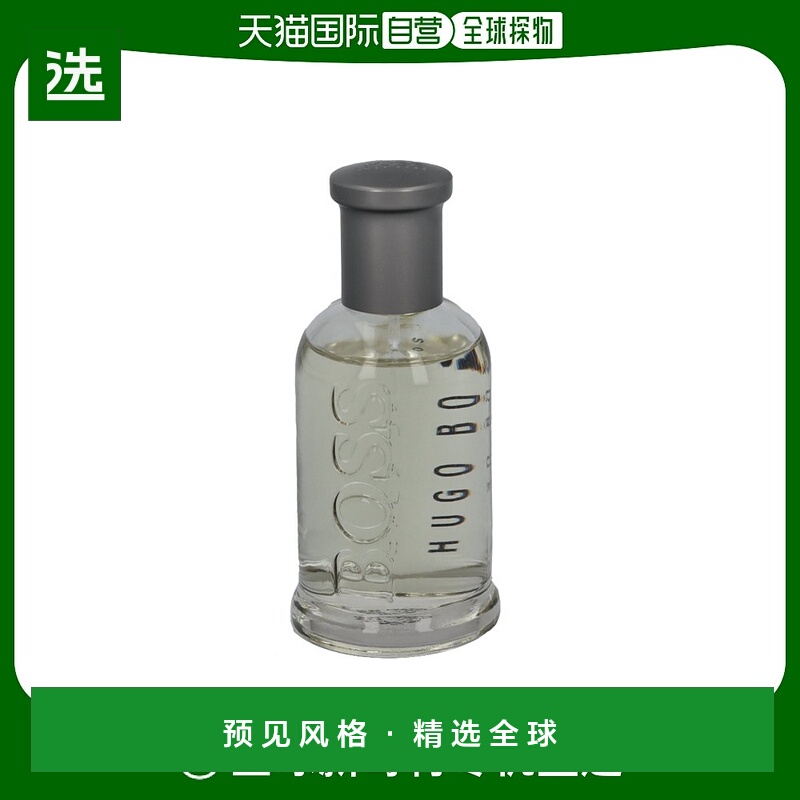 欧洲直邮Hugo Boss雨果博斯自信男士芬芳淡香水50g木质香留香