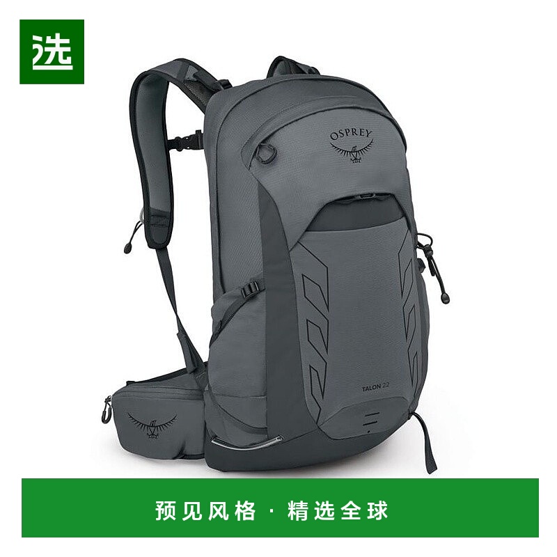 欧洲直邮Osprey小鹰 Talon 22男女深灰色尼龙徒步旅行/多项运背包