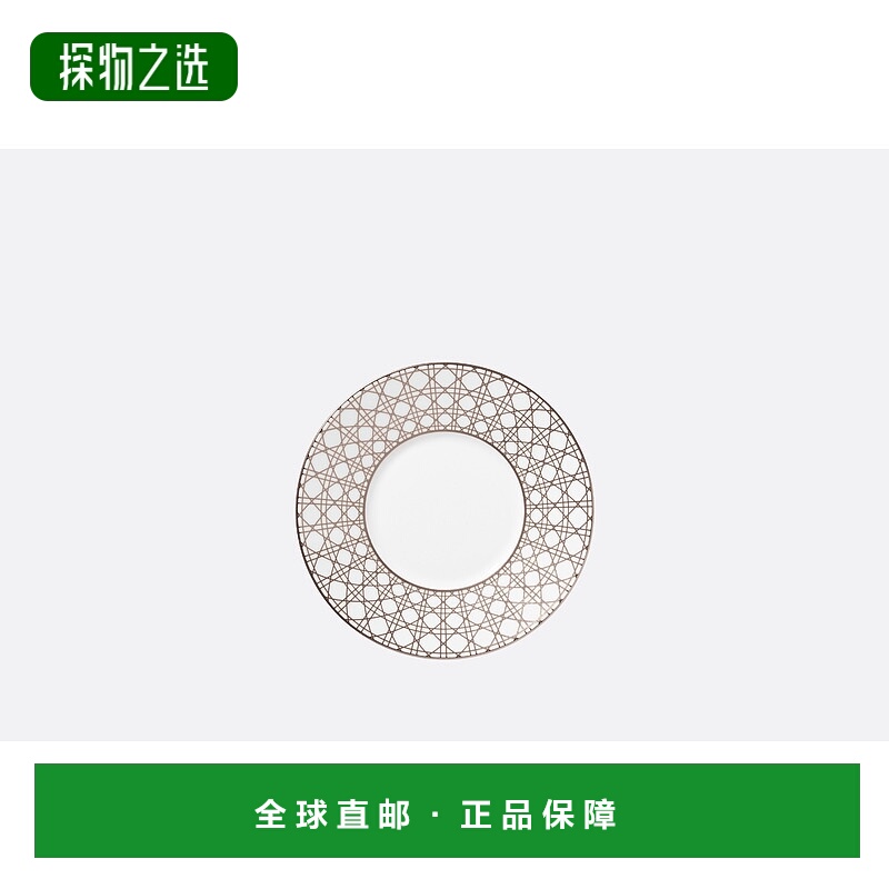 香港直邮Dior Teacup Saucer盘 HYJ02CTS0U