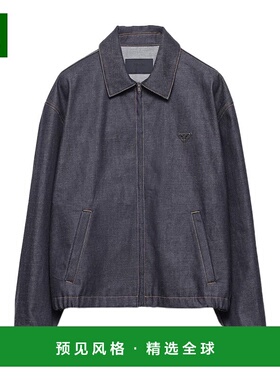 香港直邮Prada 翻领长袖休闲夹克 GEB30117XASOOO普拉达