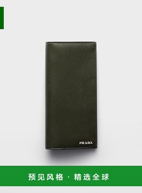 1h可退 欧洲直邮PRADA 普拉达 26春夏 2MV836_2FPJ_F053K 男士 钱