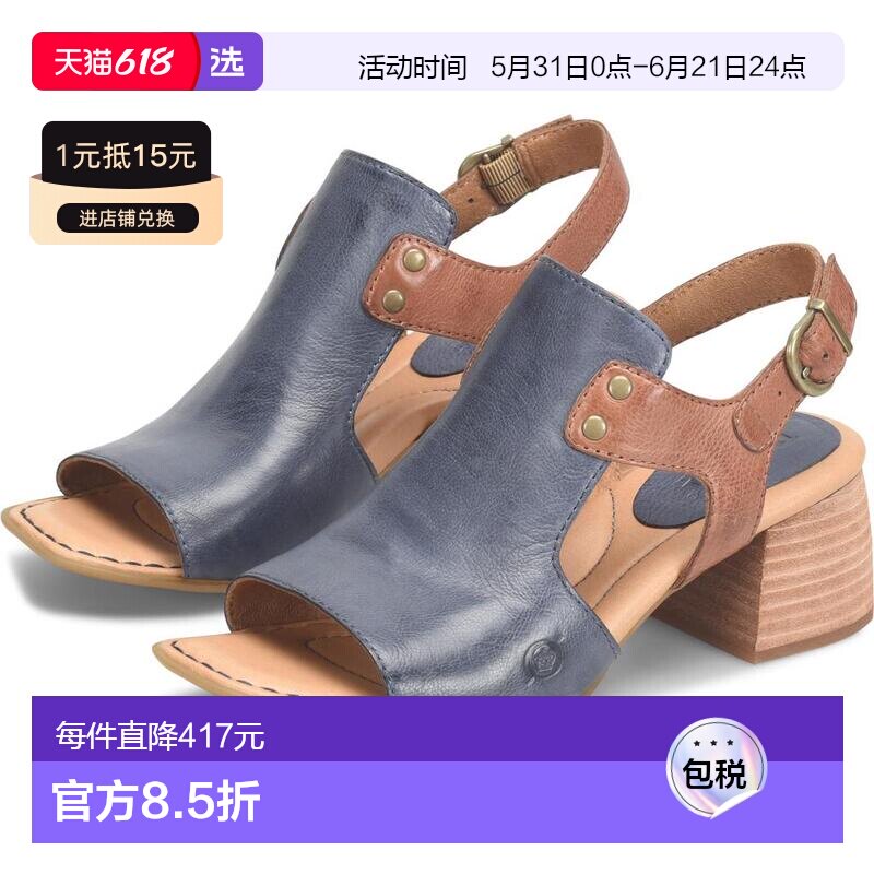 1h可退 【美国直邮】Born(女鞋)出生|西尔维高跟鞋单鞋