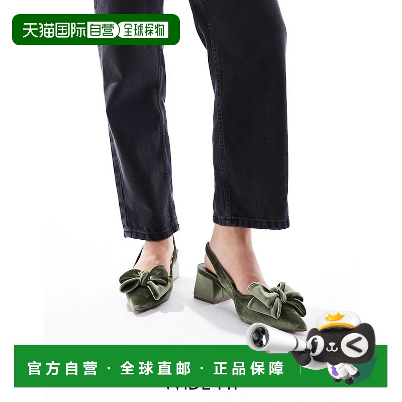 1h可退 香港直邮ASOS 女士 Symphony mid - PISTACHIO 设计宽版蝴