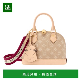 1h可退 欧洲直邮LV路易威登 Grace Coddington联名Alma BB涂层帆
