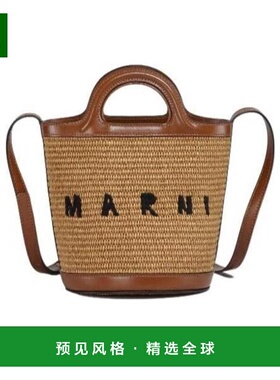 Marni Tropicalia 织物拼牛皮篮子单肩包 SCMP0056Q1P3860手提包