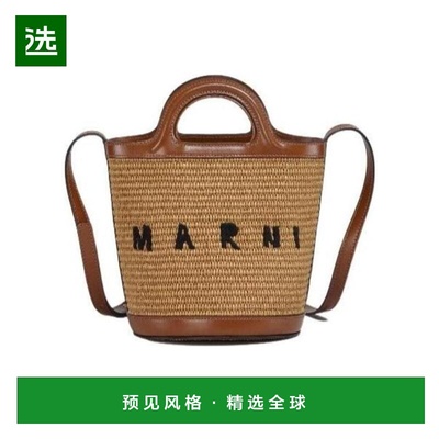 Marni Tropicalia 织物拼牛皮篮子单肩包 SCMP0056Q1P3860手提包