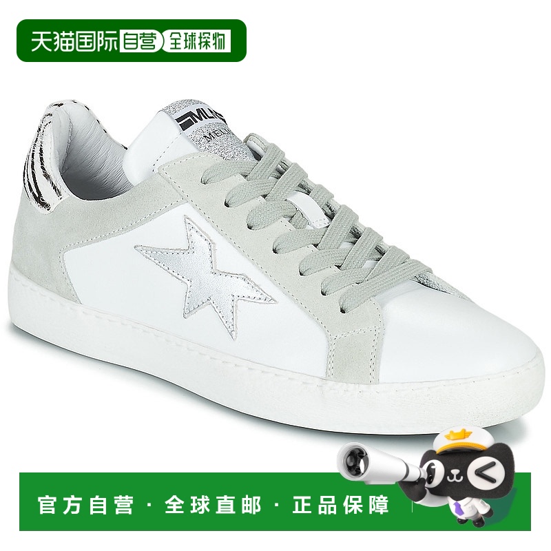 欧洲直邮Meline  KUC256 女士鞋子低帮厚底板鞋女鞋 KUC256-E2415