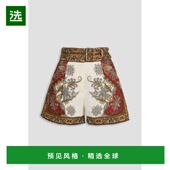 香港直邮VERONICA BEARD 女士 1h可退 Hobbes 束带佩斯利印花亚麻