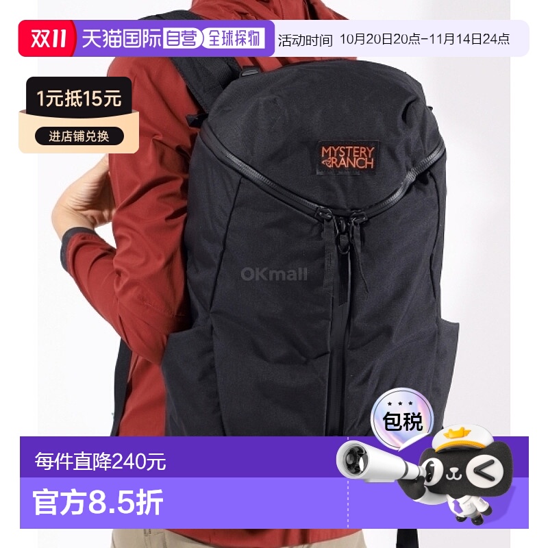 韩国直邮Mysteryranch催化剂22黑色(112900-001)背包旅行30升以下