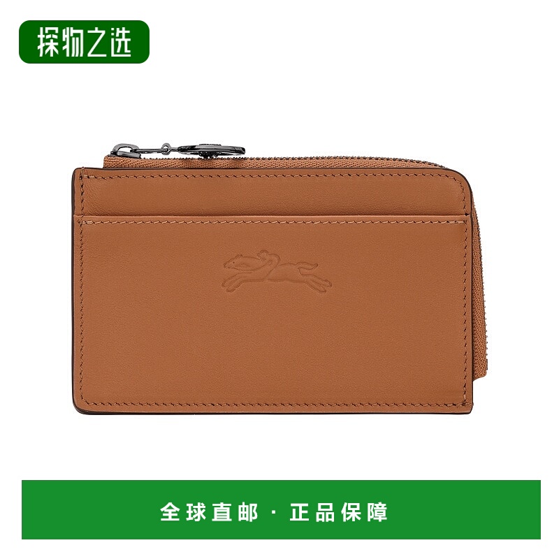 欧洲直邮LONGCHAMP珑骧 女士棕色Le Pliage Xtra 卡包拉链