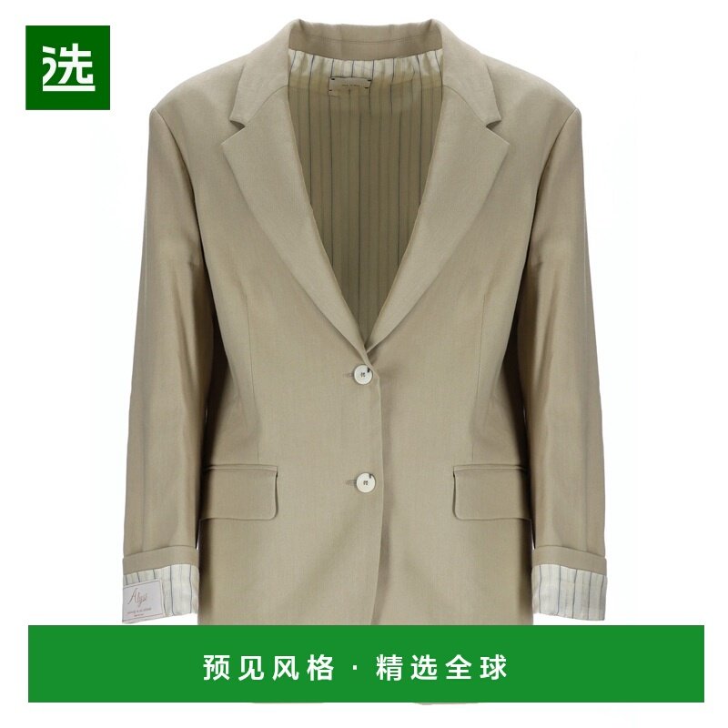 香港直邮ALYSI 女士休闲裤 116805P6005KK SS2026 浅棕色,女装/女士精品,休闲裤,淘宝优惠券,粉丝福利购,淘宝优惠卷