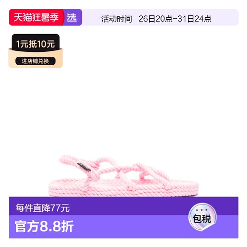 1h可退 香港直邮NOMADIC STATE OF MIND 女士 KYMA 凉鞋 KYBP