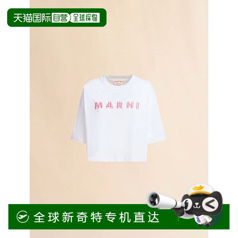欧洲直邮MARNI 带 Marni 格纹徽标的白色针织 T 恤