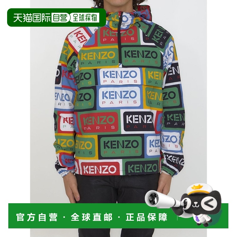 1h可退 KENZO 男士夹克外套上衣 FD55BL0539NGMU