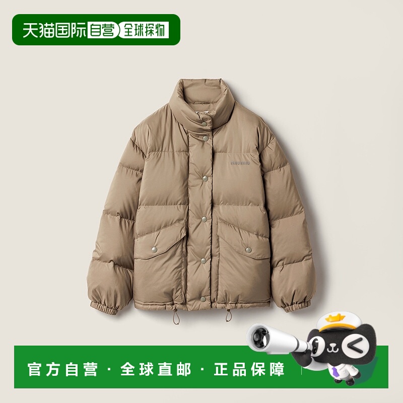 欧洲直邮MIU MIU (2025) 中号绗缝科技春亚纺羽绒服