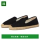 美国直邮 Espadrille Soludos 1h可退 Smoking Slipper 女鞋