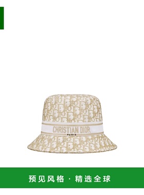 香港直邮Dior D-BOBBY DIOR OBLIQUE 短檐渔夫帽 41DOB923X132