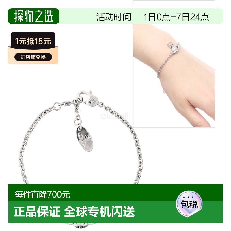 韩国直邮Vivienne Westwood西太后女手链6102021S 02P102 SM配饰