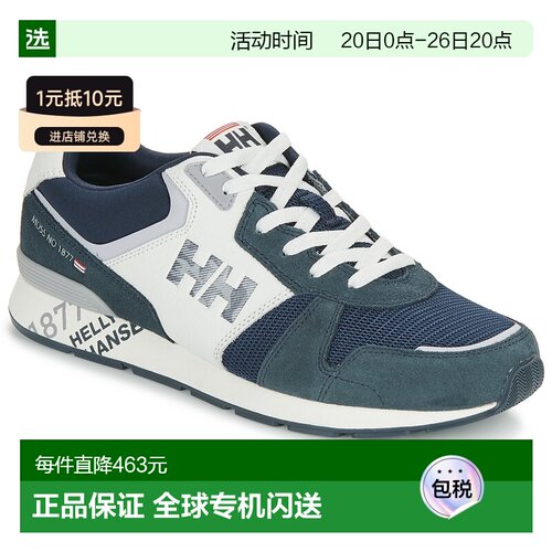 欧洲直邮Helly Hansen /HH 海丽汉森 男鞋 春夏 低帮板鞋 ANAKIN