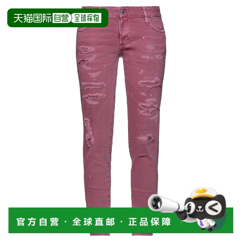 1h可退 香港直邮Dsquared2 二次方 女士 牛仔长裤 pink粉色 舒适