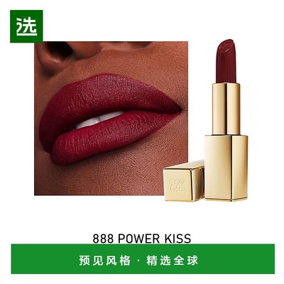 欧洲直邮Estee lauder雅诗兰黛绒雾小金管口红3.5g哑光质地#888