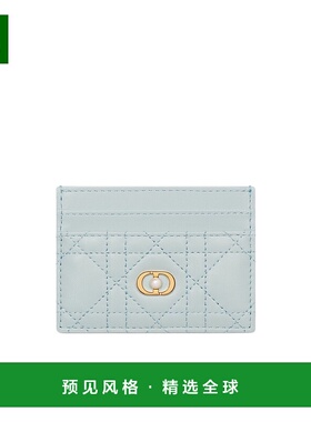 香港直邮Dior 矩形卡夹 S3103UNJB卡包