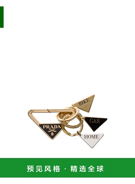 香港直邮Prada 三角钥匙扣 1PS06566A