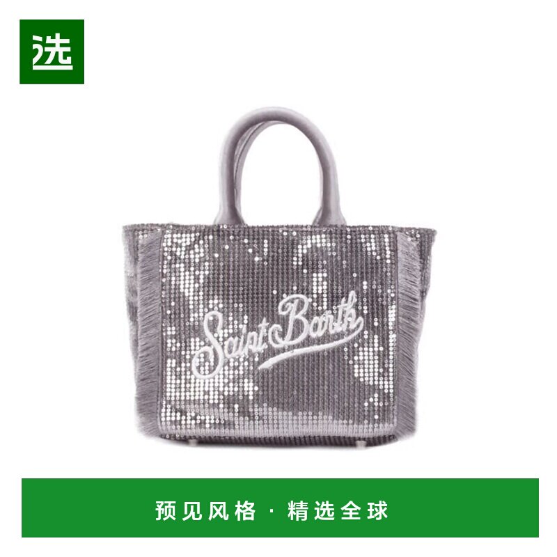 香港直邮MC2 Saint Barth 男童包袋 VAMI027K01398IAR AW2025