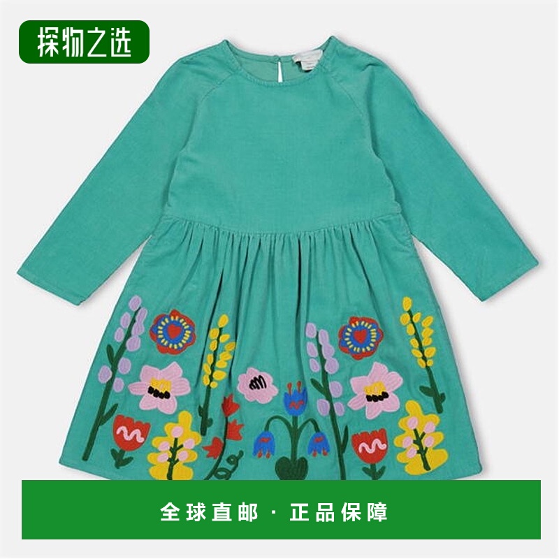 香港直邮Stella Mccartney 斯特拉·麦卡特尼 婴儿 Infants 花朵