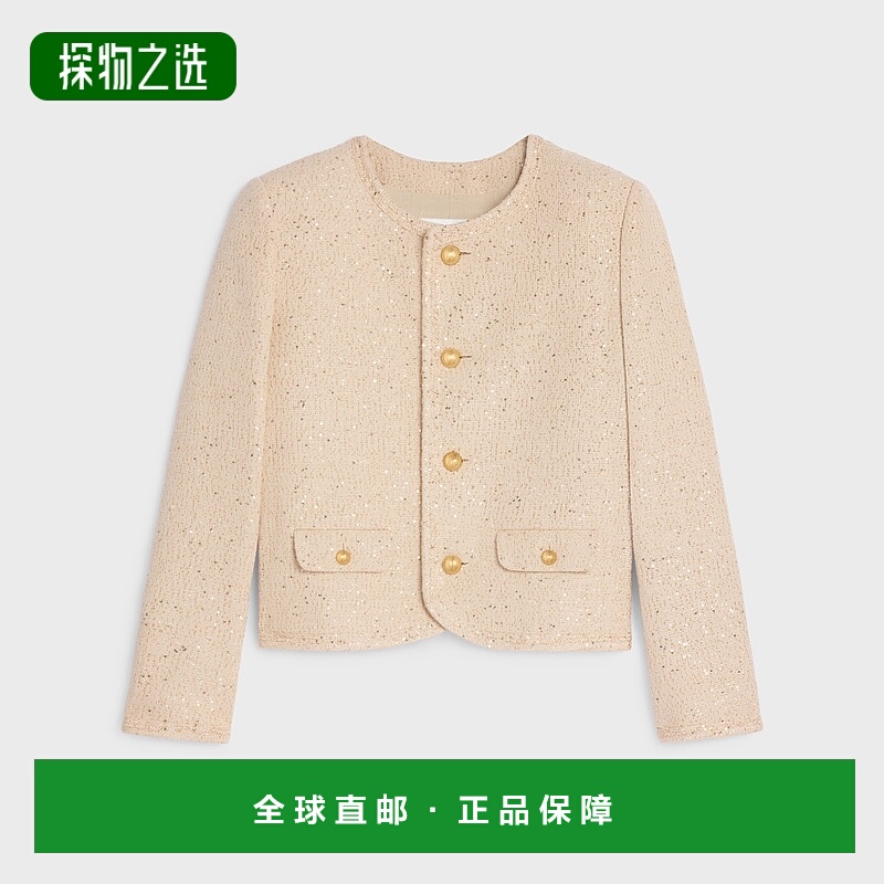 欧洲直邮Celine (2025新品)切尔西夹克编织真丝亮片
