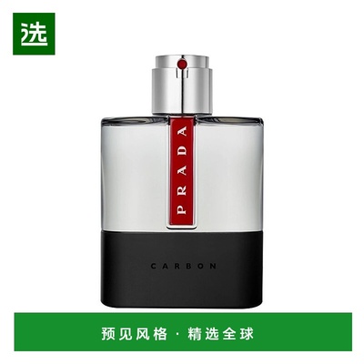 欧洲直邮Prada普拉达「红月号」劲碳黑男士淡香水EDT 50-100正品