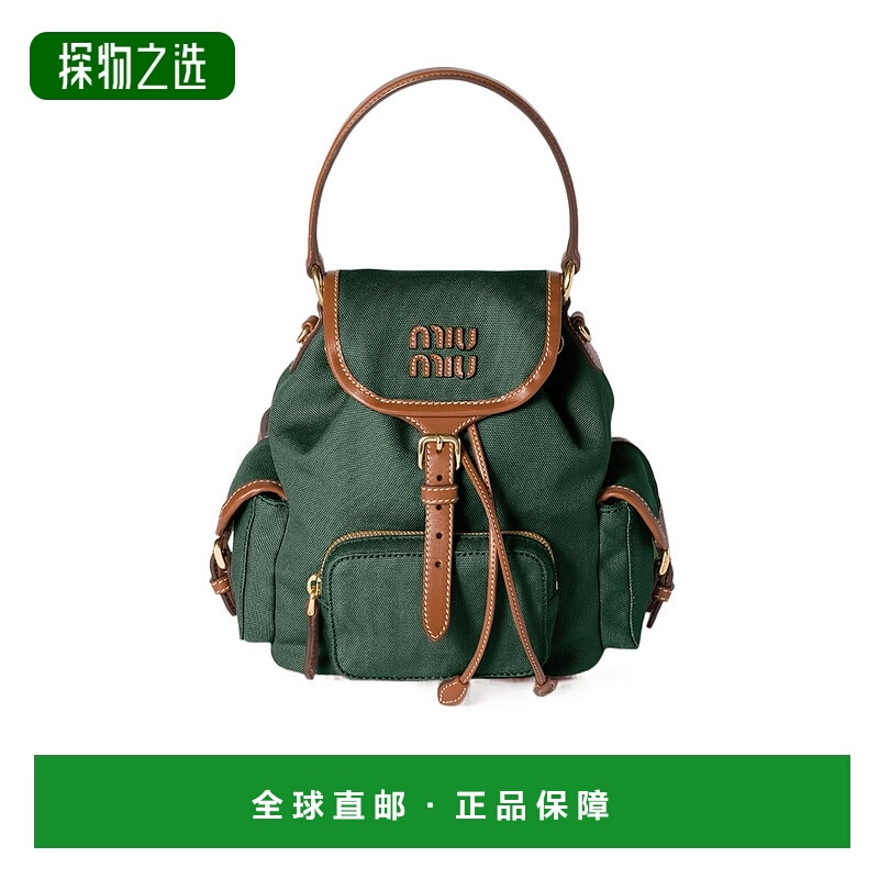 香港直邮Miu Miu 翻盖双肩包 5BZ0432IBQVOOO