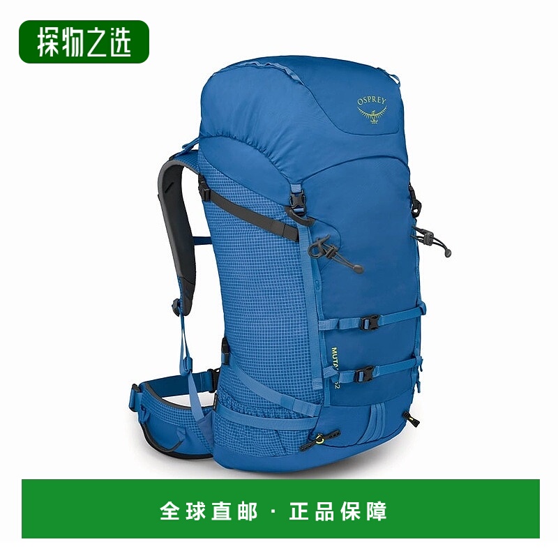 欧洲直邮Osprey/小鹰 Mutant 52系列蓝色双肩包 男女通用背包