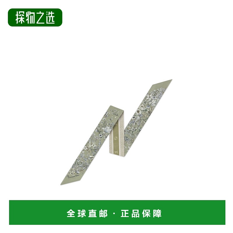 香港直邮Dior Dior Astral Flowers Mitzah 围巾 55FWC106I603