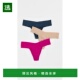 香港直邮HANKY 丁字裤 PANKY 女士 1h可退 Rise 汉基帕基 Natural