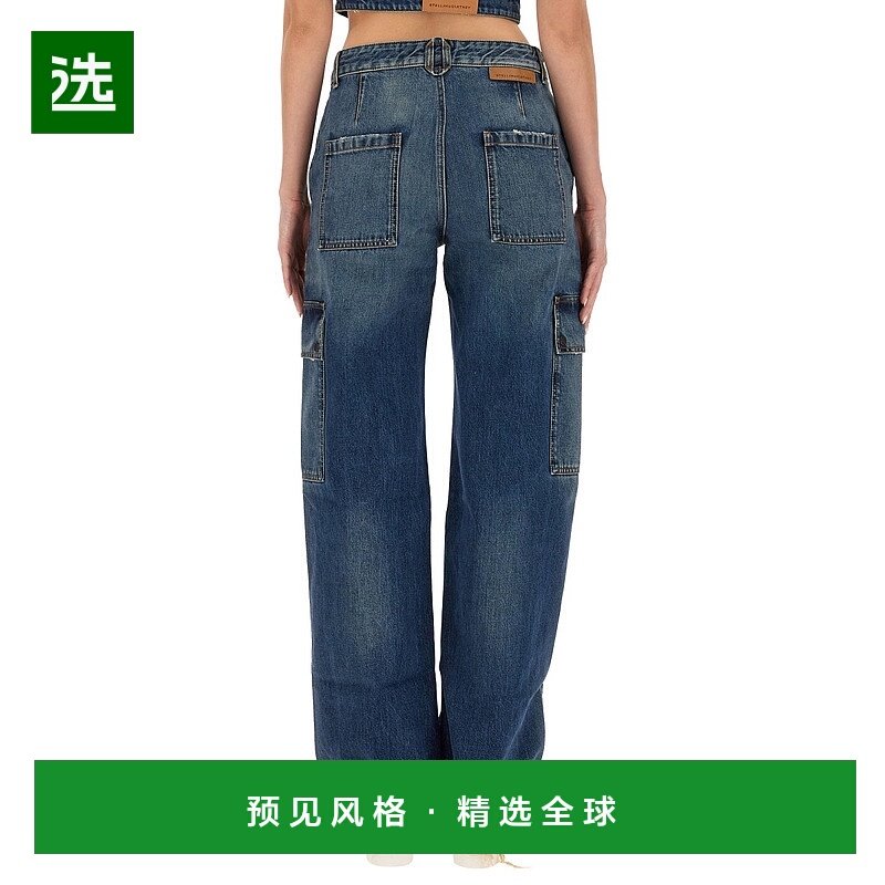 1h可退 欧洲直邮stella mccartney 女士 牛仔裤