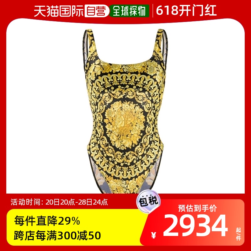 香港直邮Versace 巴洛克印花连体泳装 ABD08000A232992A7900泳衣 运动/瑜伽/健身/球迷用品 分体泳衣 原图主图