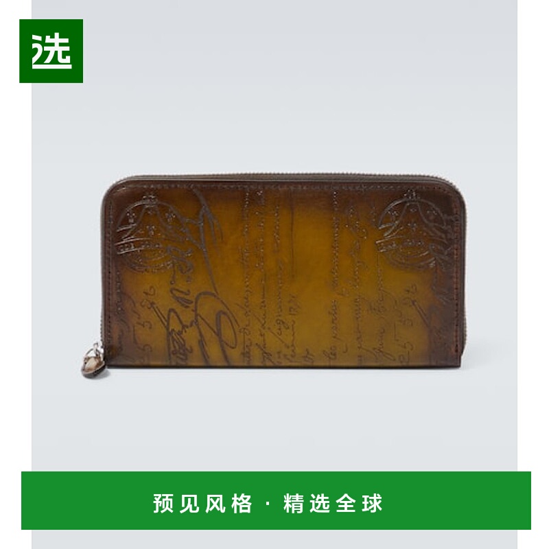1h可退 香港直邮Berluti 伯尔鲁帝 男士 皮革钱包 green绿色 舒适