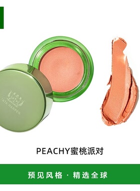 欧洲直邮TATA HARPER 唇颊两用腮红膏4.5g眼影口红保湿滋润#PEACH